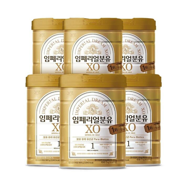 임페리얼분유XO 골드 1단계 800gx6캔 (태어나서 6개월까지)