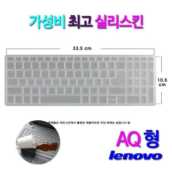 A4027_PG219516 [하프클럽/셀러허브 가전]레노버 S340 15IWL i7 Platinum MX 윈10..-P390308620