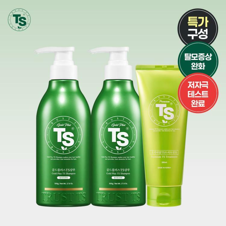 골드플러스 TS샴푸 500gx2개+프리미엄트리트먼트200gx1개