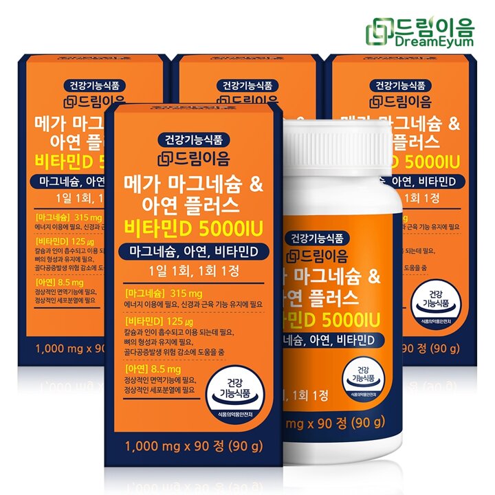 드림이음 고함량 메가 마그네슘 아연 플러스 비타민D 5000IU 4박스 12개월분