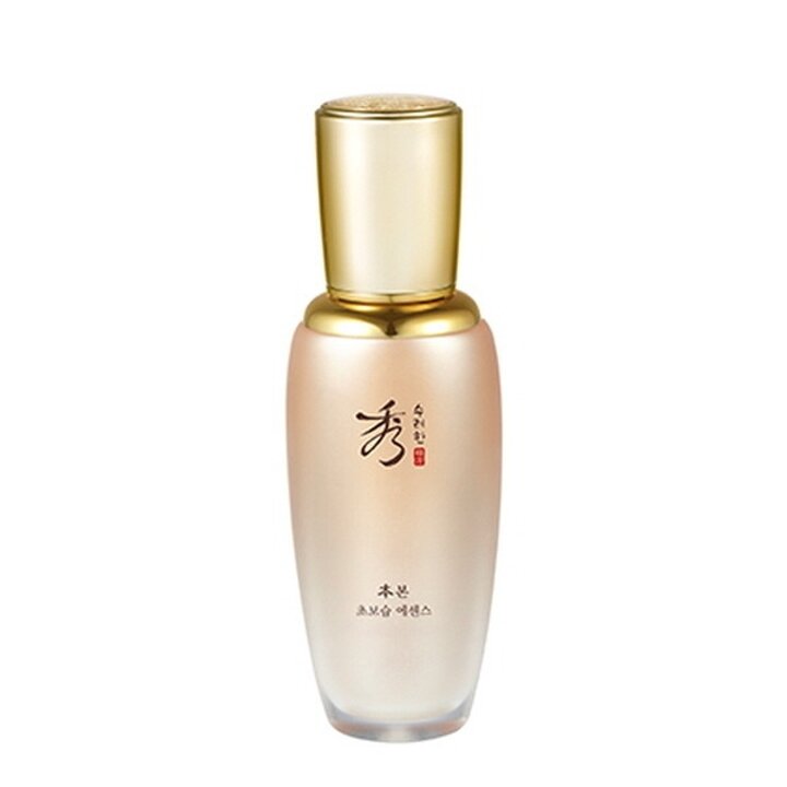 본 초보습 에센스 45ml...