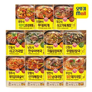 [본사직영] 오뚜기 국탕찌개 10종 골라담기 (한우미역국/된장국/부대찌개/순대국밥)