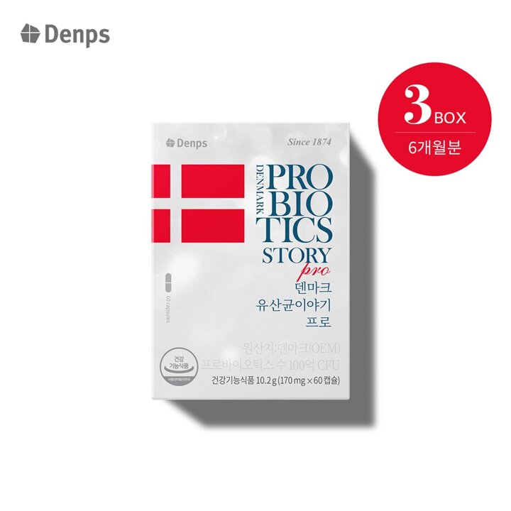 덴마크 유산균이야기 프로 60캡슐, 5박스/10개월분