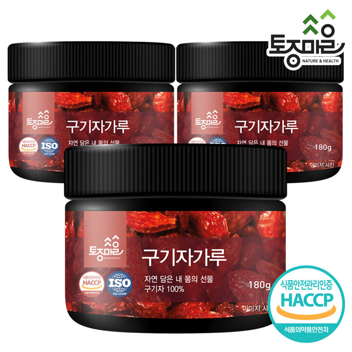 [토종마을] HACCP인증 국산 구기자가루 180g X 3개