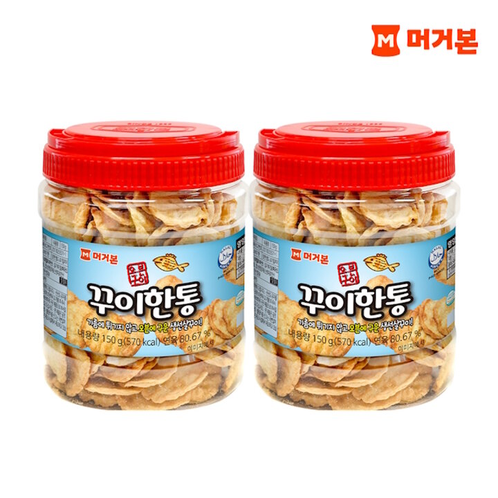 [머거본] 꾸이한통 150g 8통