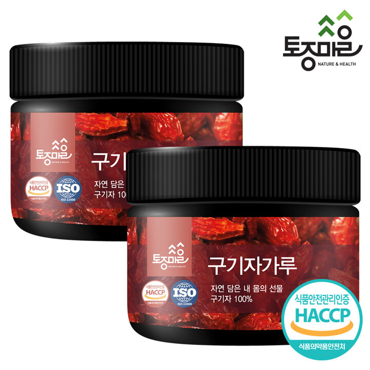 [토종마을] HACCP인증 국산 구기자가루 180g X 2개