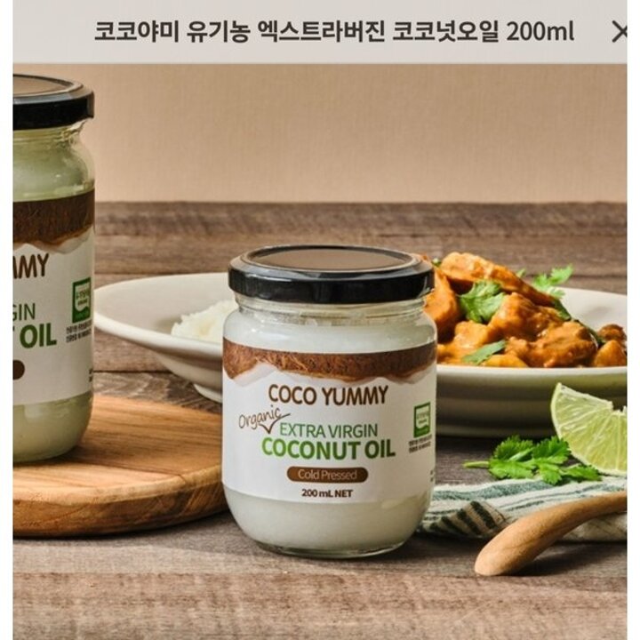 (신세계의정부점)골든벨 코코야미 유기농 엑스트라버진 코코넛오일 200ml