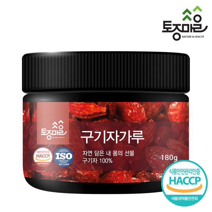 [토종마을] HACCP인증 국산 구기자가루 180g