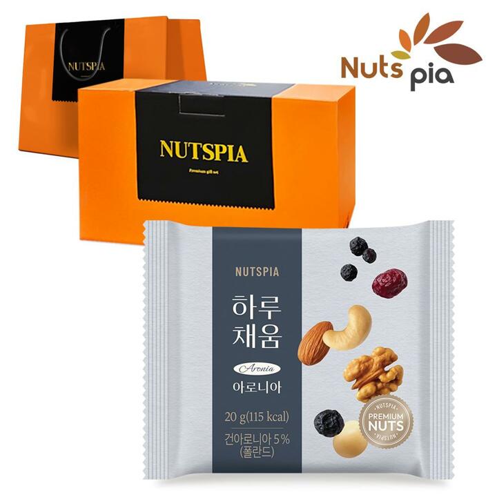 [넛츠피아] 하루채움 아로니아 100봉 하이엔드 선물세트 견과류 하루견과 한줌견과