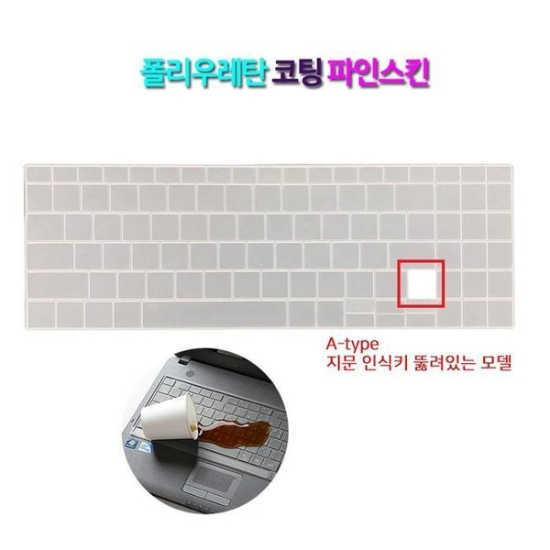[하프클럽/셀러허브 가전]삼성 갤럭시북 플렉스 NT950QCG X58A 키스킨 부드러..-P390316694