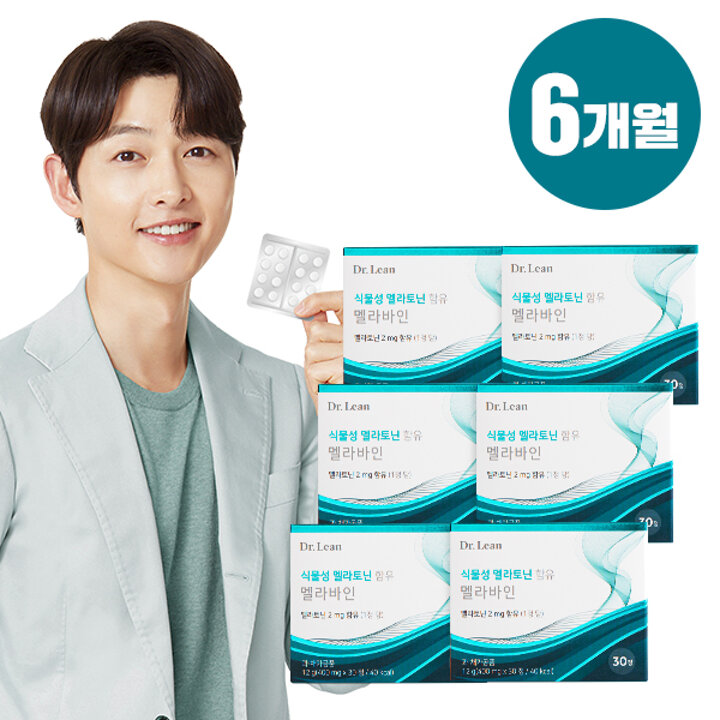 닥터린 식물성 멜라토닌 함유  멜라바인 6개월분 