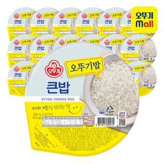 [본사직영] [1BOX] 맛있는 오뚜기밥 큰밥 300g 18개