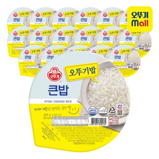 [본사직영] [1BOX] 맛있는 오뚜기밥 큰밥 300g 18개