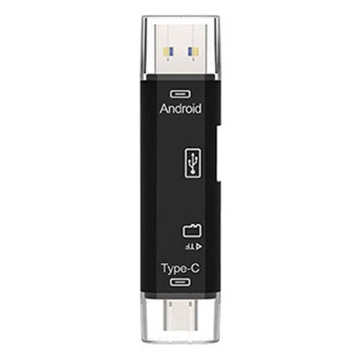 3in1 멀티 C타입 5핀 USB 카드리더기 블랙 비즈
