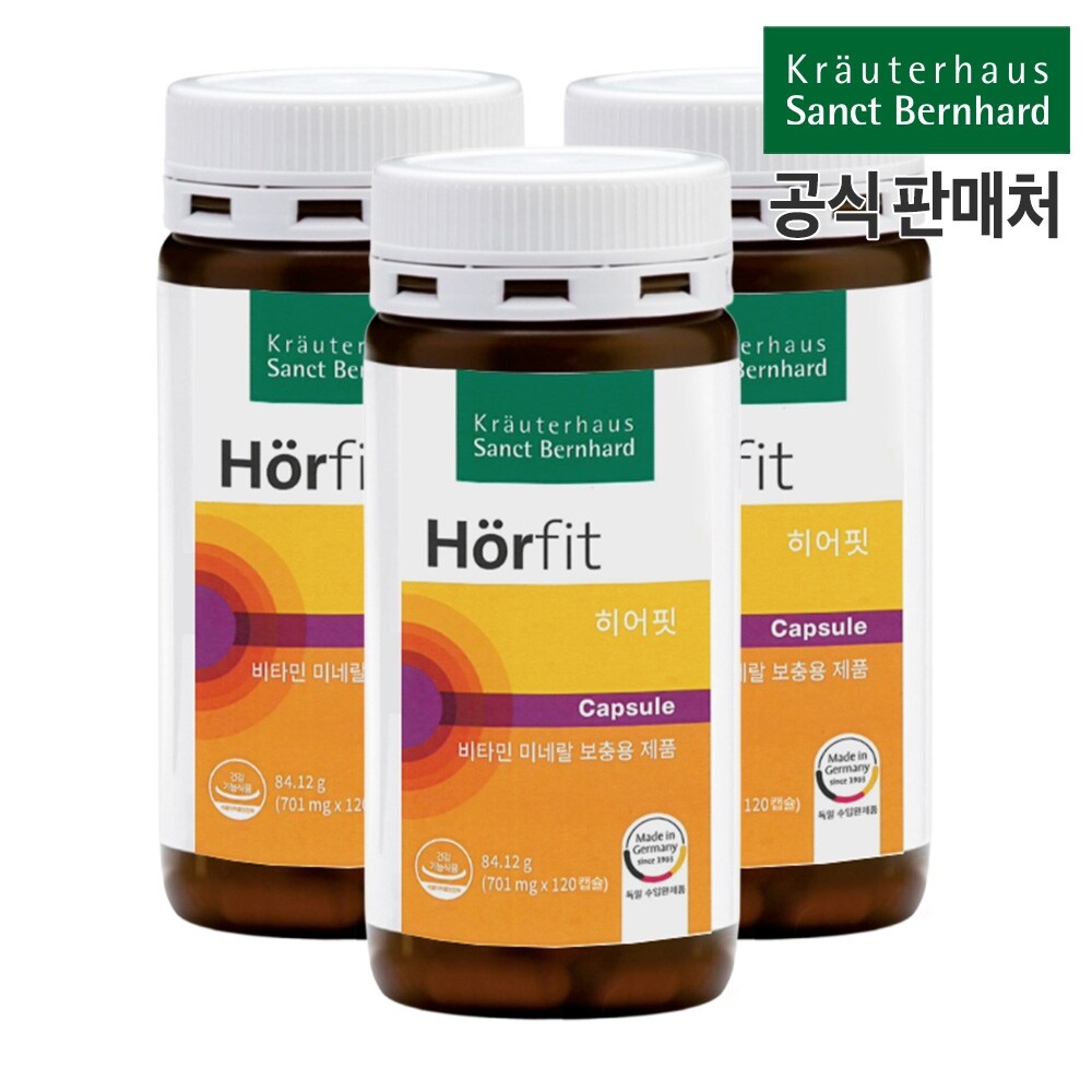 크로이터 히어핏 3박스