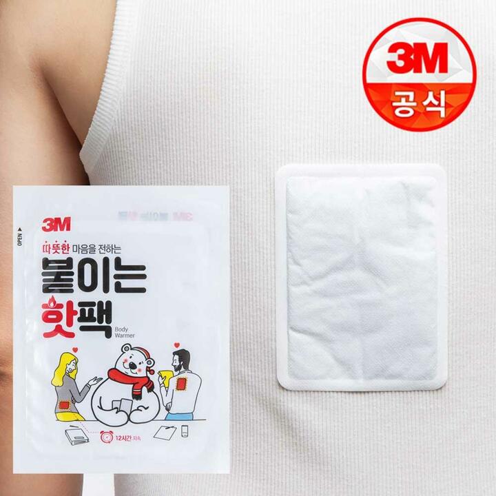 3M 겨울준비 방한 손난로 핫팩 주머니