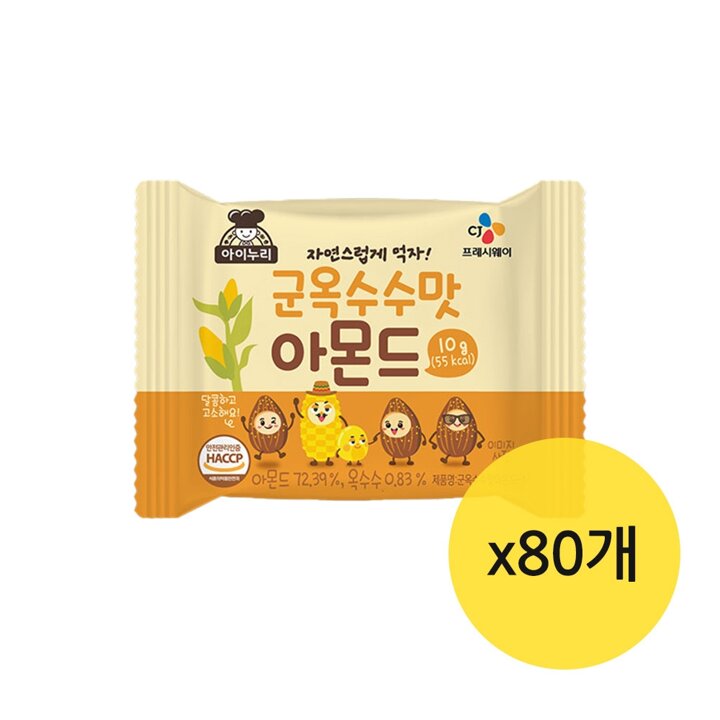 CJ 군옥수수맛아몬드 10gx80개