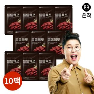 [온작] 이영자 통통육포 30g x 10팩