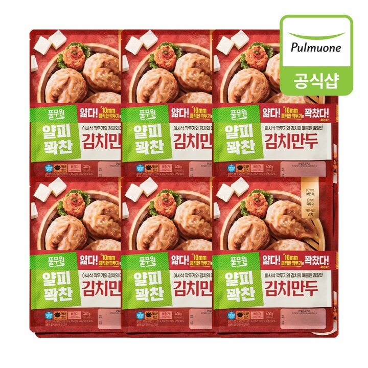 풀무원 얇은피김치만두 400g 12개