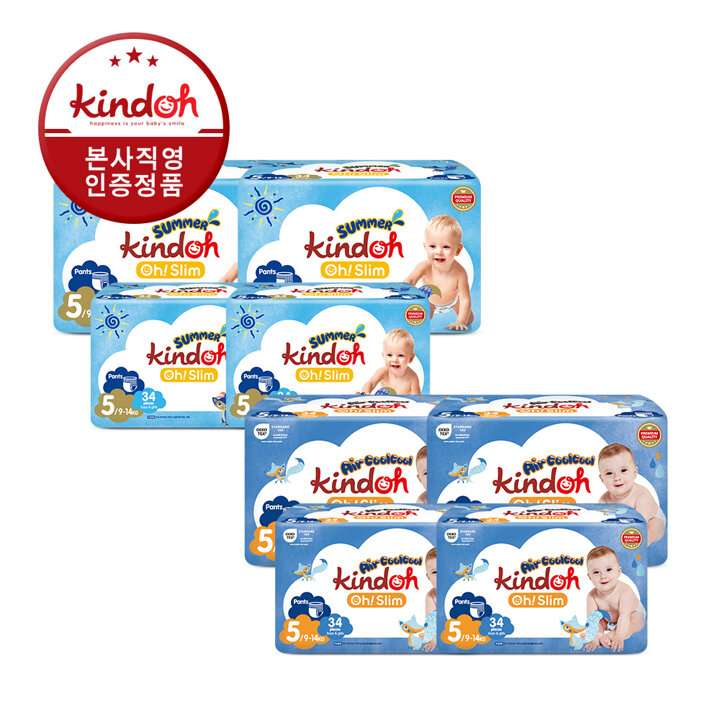 킨도 썸머세트 팬티형 여름기저귀 5단계 (에어쿨쿨4팩+오슬림썸머4팩) 272매 