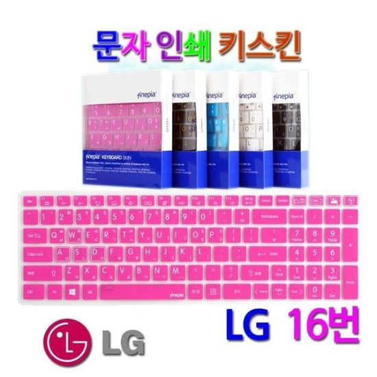 A4027_PG219516 [하프클럽/셀러허브 가전]문자인쇄 키스킨 LG 15G880 SD70K SD76K용 키커버-P391141226