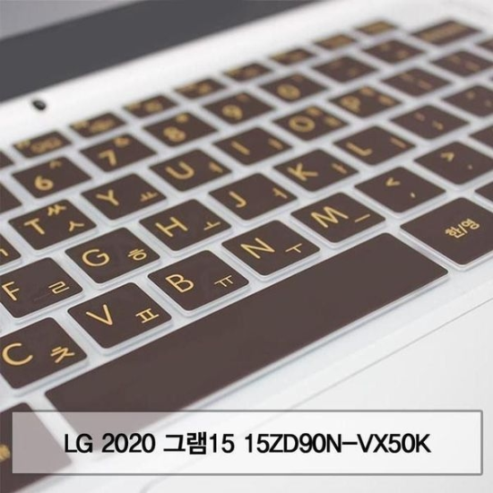 A4027_PG219516 [하프클럽/셀러허브 가전]LG 2020 그램15 15ZD90N VX50K 방지 말싸스킨