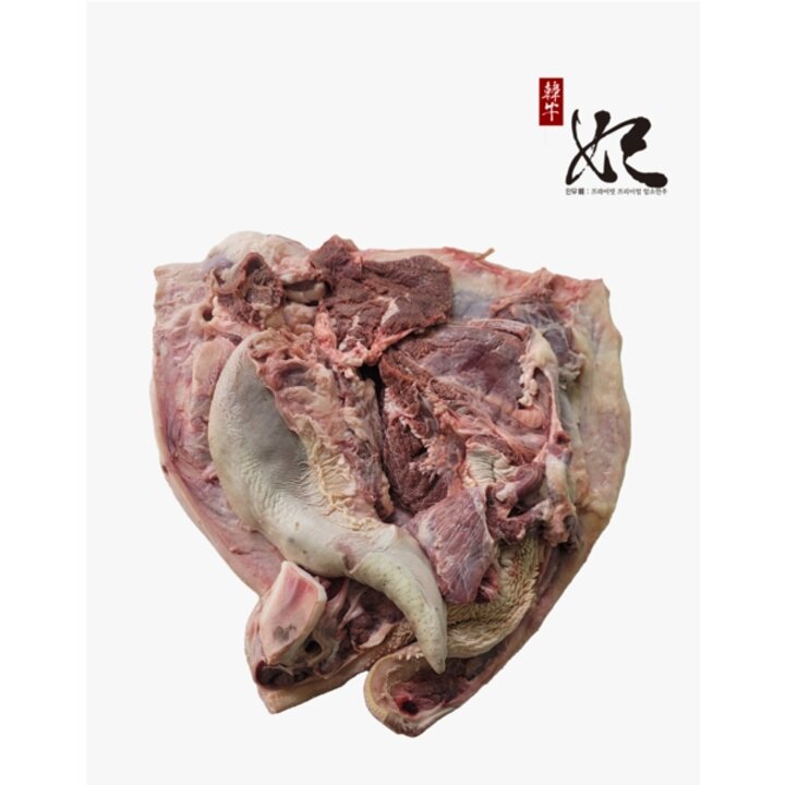 (광주신세계)[냉동] 한우암소 소머리 반마리(우설포함)/몸보신용/잡뼈추가증정