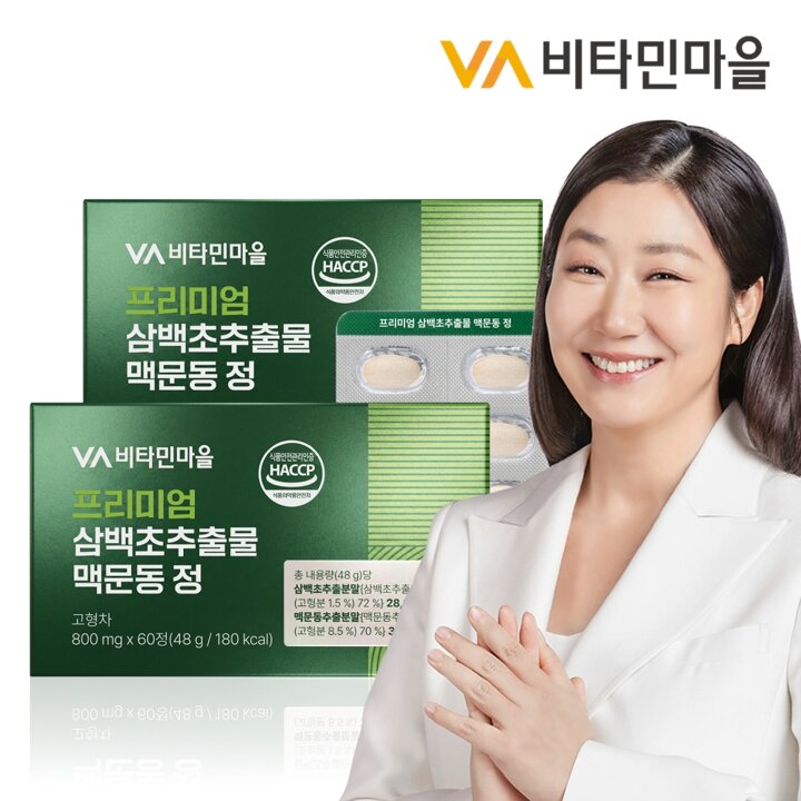 비타민마을 프리미엄 삼백초추출물 맥문동 정 60정 x 2박스 (총4개월분)