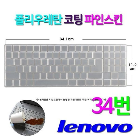 [하프클럽/셀러허브 가전]레노버 LEGION Y540 17IRH i7 Blade 20..-P390309423