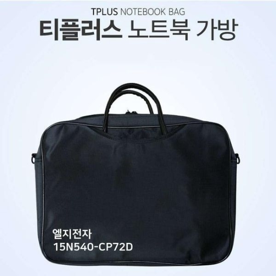 [하프클럽/셀러허브 가전]미으 티플러스 LG 15N540 CP72D 노트북 가 백팩 가방-P437285412