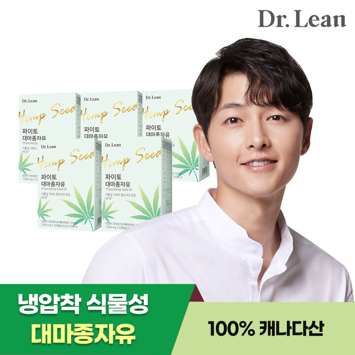 [닥터린] 파이토 대마종자유 x 5박스