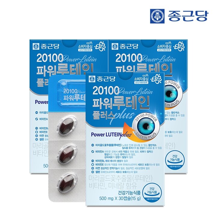 종근당 20100 파워 루테인 플러스(마리골드꽃추출물함유, 500mgX30캡슐) 3팩(3개월분)