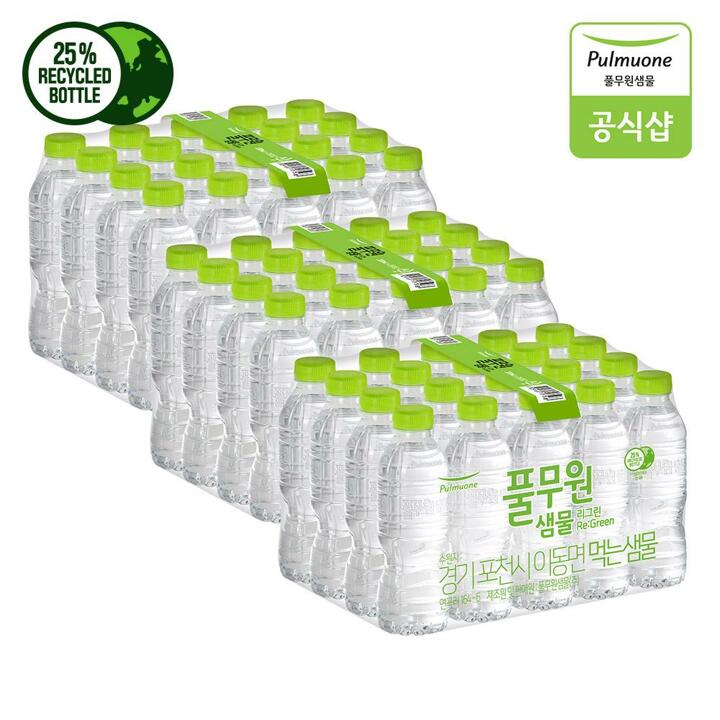 풀무원샘물 리그린 무라벨 생수 330ml X 60병