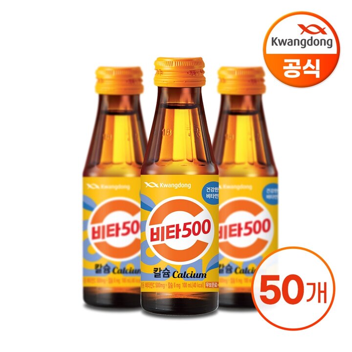 광동 비타500 칼슘 100ml X 50병
