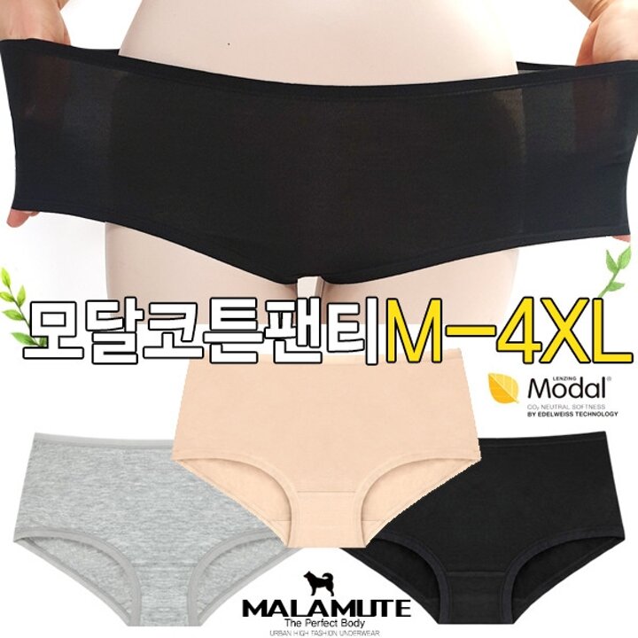 빅사이즈 면 모달 데일리 여성팬티 85 110까지 다양한 여성팬티