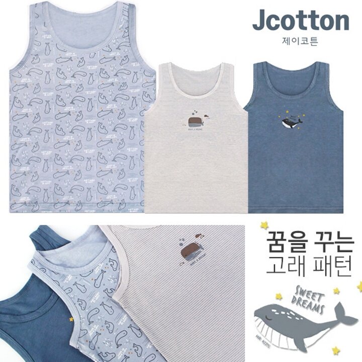 바다나라 순면 남아동 런닝 3매입