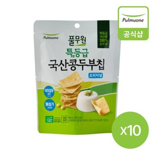 풀무원 특등급 국산콩 두부칩 오리지널 40gX10개