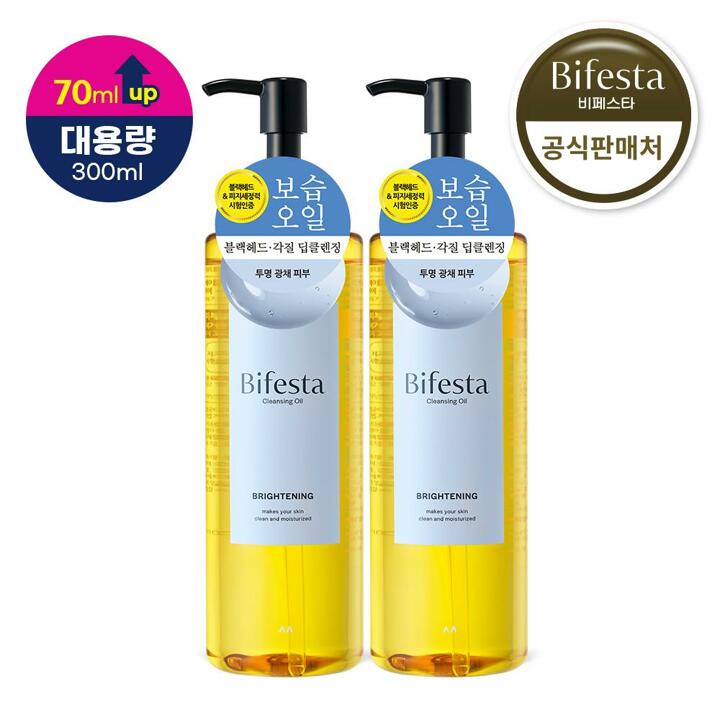 비페스타 클렌징오일 브라이트닝 300ml 2개