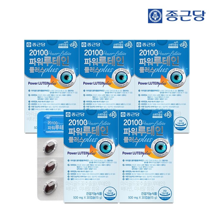 종근당 20100 파워 루테인 플러스(마리골드꽃추출물함유, 500mgX30캡슐) 5팩(5개월분)
