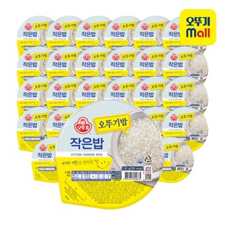 [본사직영] [1BOX] 맛있는 오뚜기밥 작은밥 130g 30개