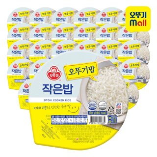 [본사직영] [1BOX] 맛있는 오뚜기밥 작은밥 130g 30개
