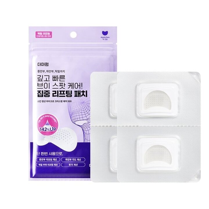 [리프팅패치] 스킨 텐션 마이크로 크리스탈 패치 1박스(4매입)