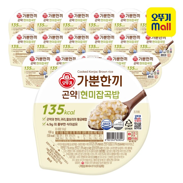[본사직영] [1BOX] 가뿐한끼 곤약현미잡곡밥 130g 18개