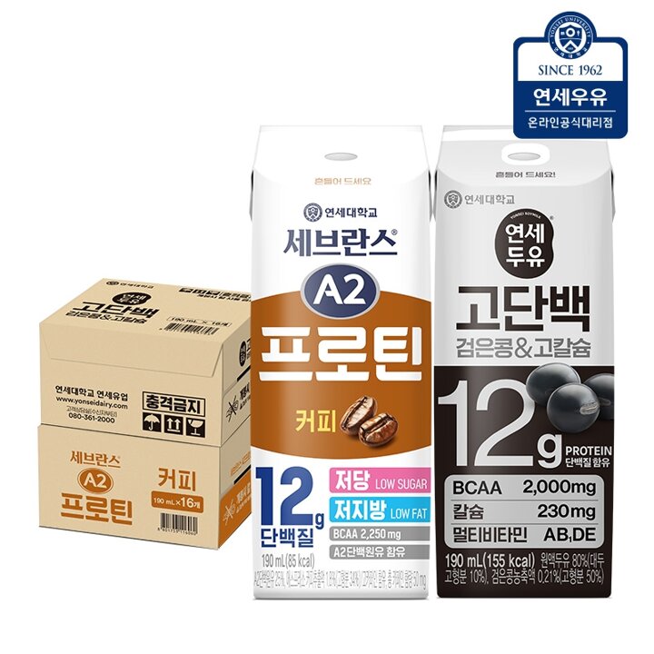 [G] 연세 세브란스 A2 프로틴 커피 16팩 + 고단백 검은콩 고칼슘 두유 16팩