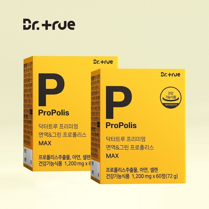 닥터트루 프리미엄 그린 프로폴리스  MAX 2개