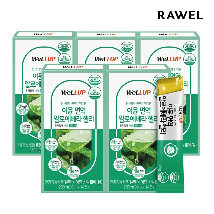 로엘 이뮨 면역 알로에베라 젤리 5박스, (20g x 총 70포) / 아연 셀렌