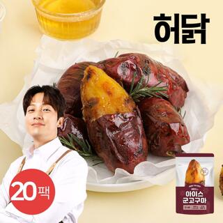 [허닭] 아이스 군고구마 100g 20팩