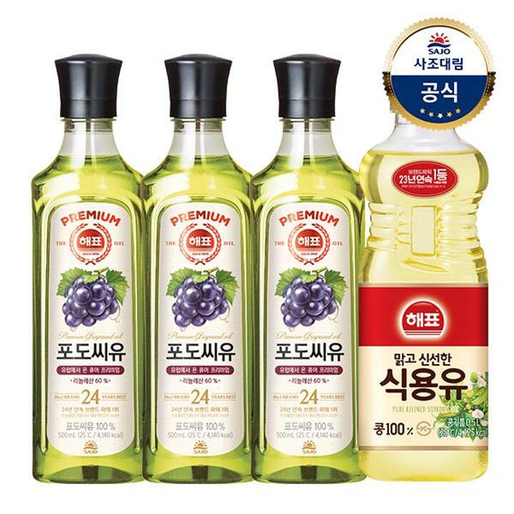 사조대림ㅣ해표 포도씨유 500ml x3병 +콩기름 500ml x1병