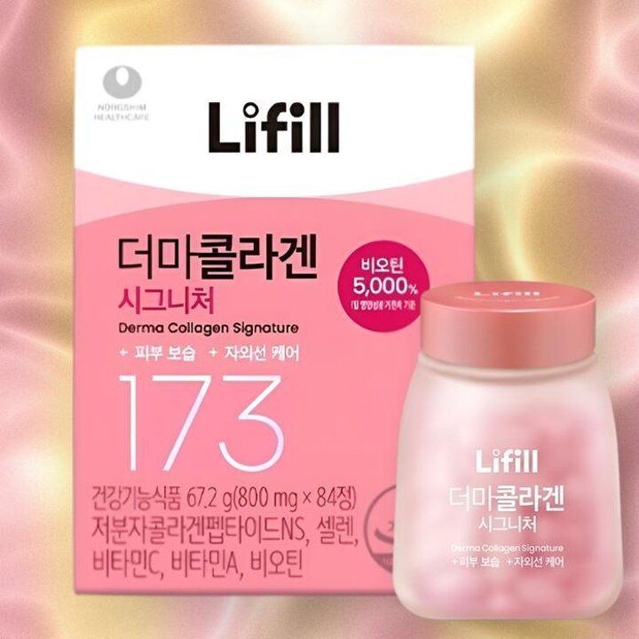 라이필더마콜라겐시그니처초저분자피쉬콜라겐84정1박스1개월