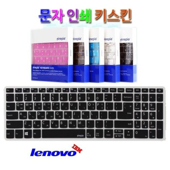 A4027_PG219516 [하프클럽/셀러허브 가전]레노버 S340 15API RYZEN7 윈10용 키스킨-P390312013